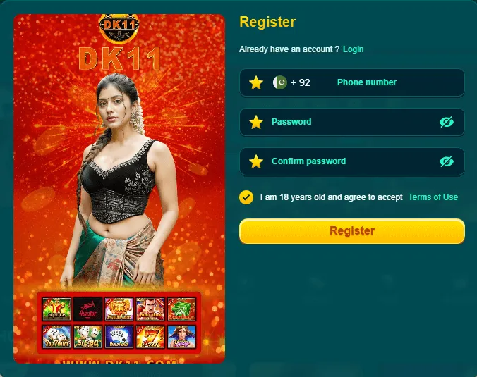 DK11 Game registration screen for new user account setup