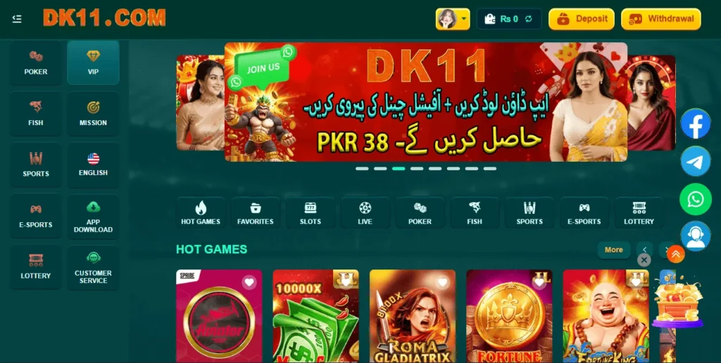 DK11 Game main dashboard showing user interface and navigation options