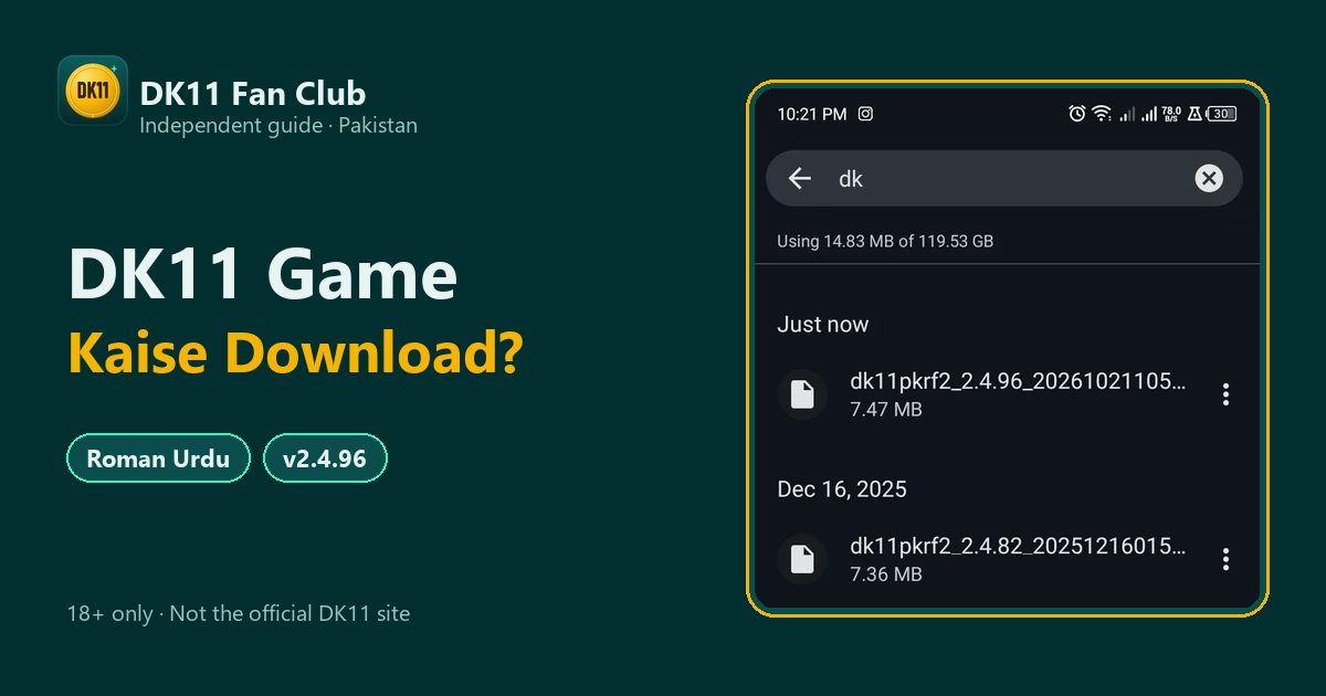 DK11 Game Kaise Download Karein? (Roman Urdu Guide)